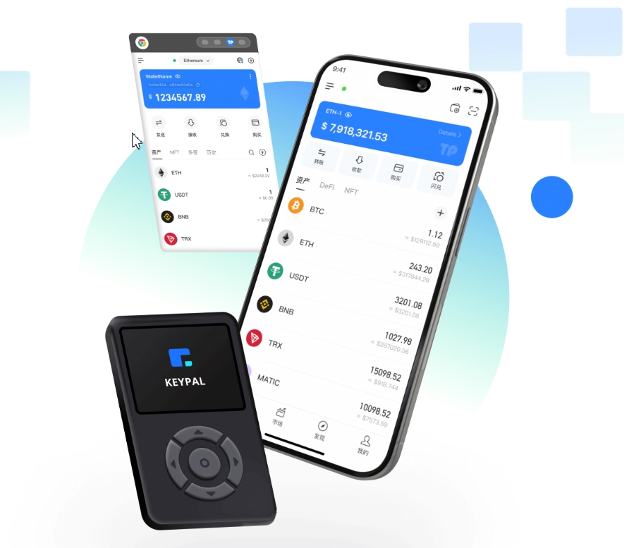 TPWallet